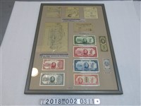 藏品(臺灣銀行發行紙鈔及臺灣電力公司電費收據)的圖片