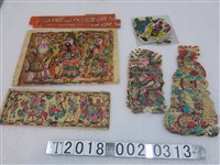 藏品(福祿壽三仙等臺灣木刻版畫紙札)的圖片