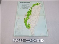 藏品(〈五十萬分之一陸地公眾行動無線電話服務範圍圖〉)的圖片