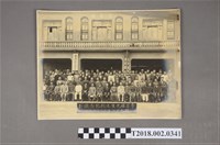 藏品(蓬萊閣李君曜先生送別紀念照片)的圖片