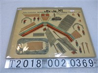 藏品(日式風格紙船模型)的圖片