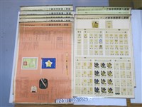 藏品(〈國軍人士勤務掛圖〉)的圖片