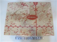 藏品(太和蜜餞包裝紙)的圖片