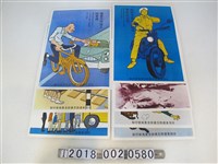 藏品(臺灣省道路交通安全委員會印製交通安全宣導海報)的圖片