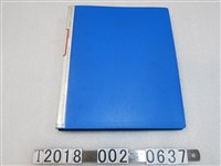 藏品(大同系列廣告書籤與年曆小卡相關資料)的圖片