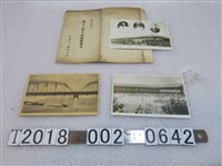 藏品(臺北大橋公學校創立十周年紀念明信片)的圖片