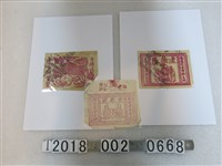 藏品(老德懋與安泰號與長發督商標)的圖片