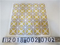 藏品(臺灣早期郵政總局保密防諜宣傳票)的圖片