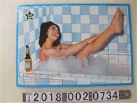 藏品(明星花露水廣告文宣)的圖片