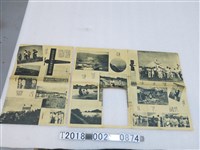 藏品(全島模型飛行機競技大會宣傳單)的圖片