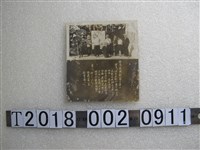 藏品(檢肅匪諜劇第三幕黑白文宣)的圖片