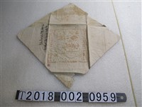 藏品(福成老舖蓋人上品字樣包裝紙)的圖片