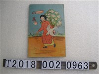 藏品(小鳥字樣彩色漫畫)的圖片