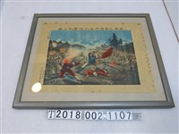 藏品(有山定次郎印刷發行《臺灣三角湧內藤大佐奮戰之圖》)的圖片