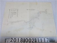 藏品(〈十萬分之一埔里社生蕃探撿踏測圖〉)的圖片