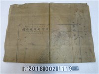 藏品(臺灣總督府民政部製〈明治三十五年八十萬分之一臺灣郵便線路圖〉)的圖片