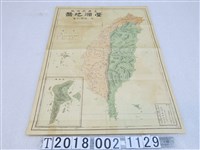 藏品(奧村金次郎印刷發行〈九十萬分之一皇國新領地臺灣地圖附澎湖列島〉)的圖片