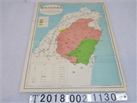 藏品(〈五十萬分之一北番部族分布圖〉)的圖片