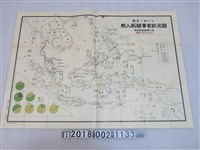 藏品(拓務省製〈日僑在南洋地區發展事業狀況圖〉)的圖片