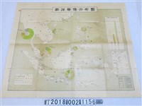 藏品(臺灣總督府臨時情報部製〈南洋華僑分布圖〉)的圖片