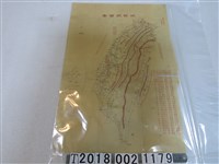 藏品(〈八十萬分之一臺灣地勢概覽圖〉)的圖片