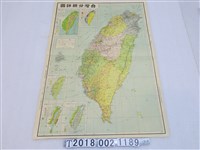 藏品(中國史地圖表編纂社編製〈六十萬分之一臺灣分縣詳圖〉)的圖片