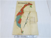 藏品(〈清領臺灣拓殖年代色別地圖〉)的圖片