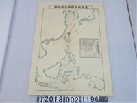 藏品(交通局遞信部海事課〈臺灣總督府命令航路圖〉)的圖片