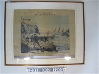藏品(太田節次發行《臺灣戰畫之內皇軍布袋嘴上陸之圖》)的圖片