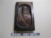 藏品(乃木希典總督木雕像)的圖片