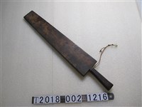 藏品(木製家法)的圖片