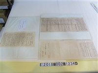 藏品(臺灣電力株式會社股東宣言)的圖片