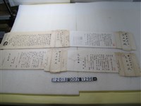 藏品(范石妹州會議員選舉相關書信)的圖片