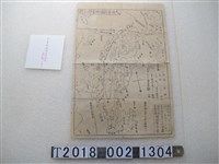 藏品(諸澄甲子吉編輯發行〈大日本新領地臺灣全圖〉)的圖片