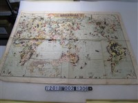 藏品(國際情報社發行〈世界新漫畫鳥瞰圖〉)的圖片