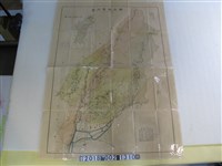 藏品(〈五萬分之一旗山郡管內圖〉)的圖片