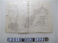 藏品(〈三千分之一臺北水道水源地平面圖〉)的圖片