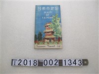藏品(臺灣旅行社出版〈臺南市地圖〉)的圖片