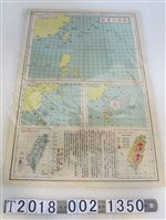 藏品(中華日報印〈颱風位置圖〉)的圖片