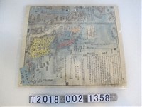 藏品(〈亞細亞小東洋圖〉)的圖片