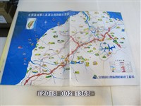 藏品(交通部臺灣區國道新建工程局出版〈十二萬五千分之一北部區域第二高速公路路線示意圖〉)的圖片