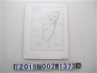 藏品(〈福爾摩沙島地圖〉)的圖片