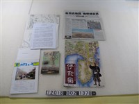 藏品(地圖展相關資料)的圖片