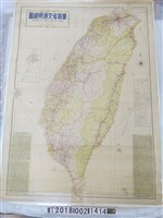 藏品(南華出版社出版〈三十六萬分之一臺灣省交通明細圖〉)的圖片