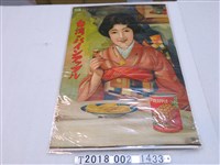 藏品(臺灣鳳梨罐頭廣告海報)的圖片