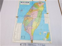 藏品(周宜立繪〈五十萬分之一臺灣省地圖〉)的圖片