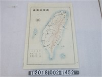 藏品(〈臺灣省簡圖〉)的圖片