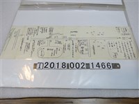 藏品(軍事監視哨指導地圖)的圖片