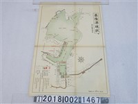 藏品(民國三十五年〈一萬分之一基隆港現狀圖〉)的圖片