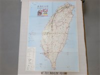 藏品(國際旅遊新聞發行〈四十萬分之一臺灣區全圖〉)的圖片
